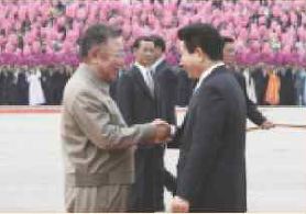 Второй межкорейский саммит 2007г
