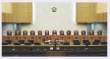 Сцена вынесения вердикта в Верховном суде