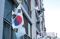 1. Корейская символика