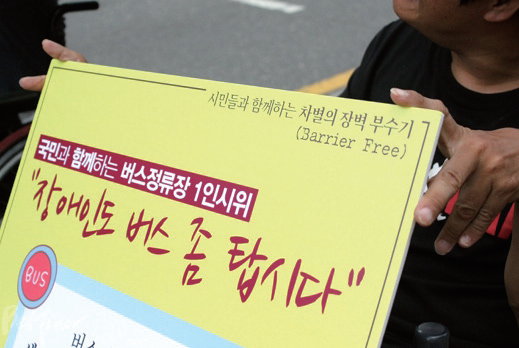 23. Политический процесс в Корее - митинг