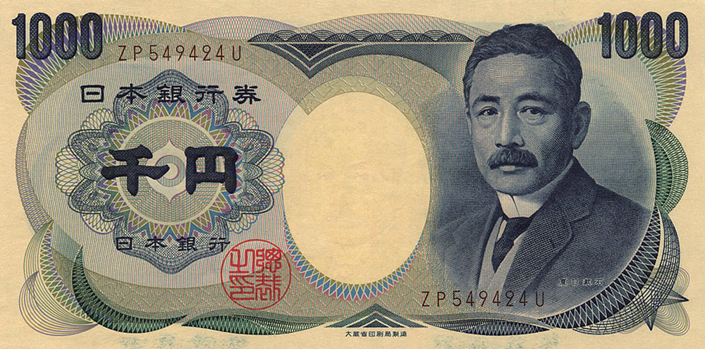 1000 иен